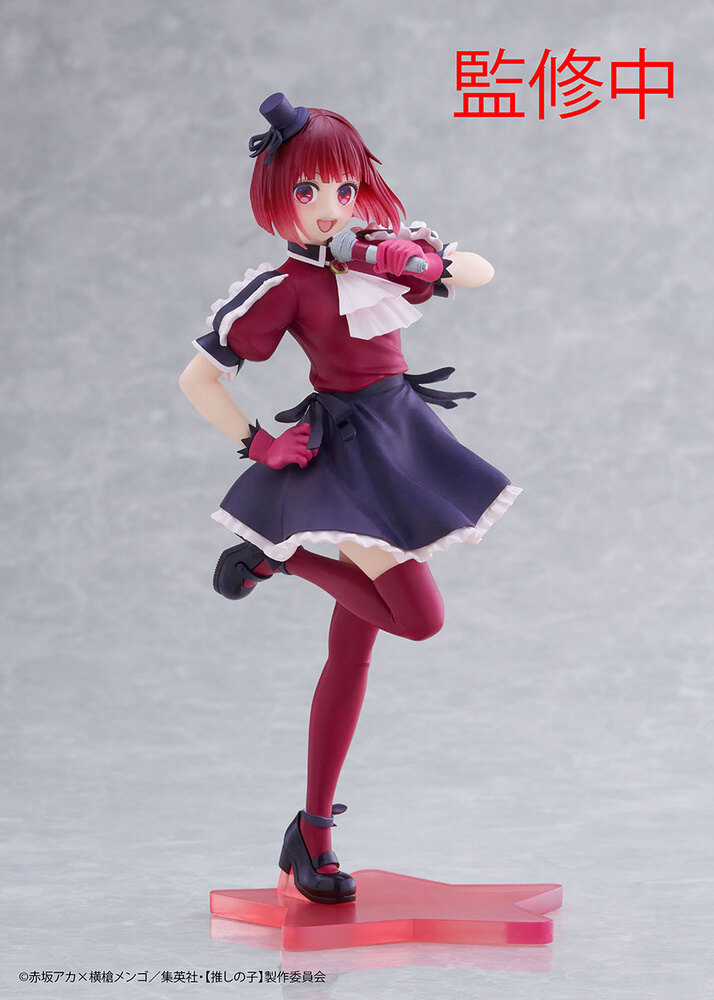 ������� SAV Coreful Figure Arima Kana B-Komachi Ver.