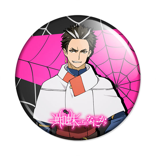 ���������� ������� ������ ��, � ����, � ��� ��? - ����� ��������� �� ����� � ����� ��, � ����, � ��� ��? / Kumo Desu ga, Nani ka? / So I'm a Spider, So What? / � ����, � ��� � ����? / �� ���� �, � ���?