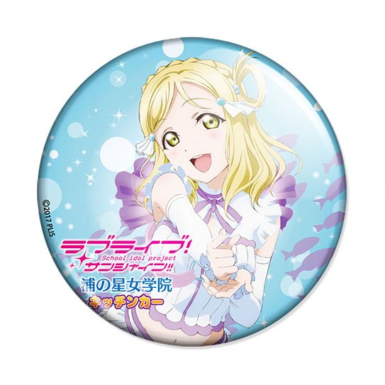 ���������� ������� ������ Love Live! Sunshine!! - Ohara Mari �� ����� � ����� ����� ������! ������ �������� ����� / Love Live! School Idol Project