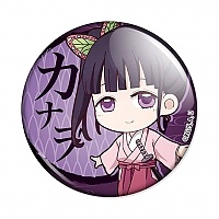  ,   - Chibi  