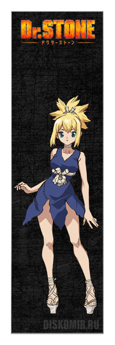 �������� Dr. Stone Kohaku