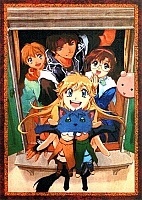 Orphen 2: Revenge ( : )