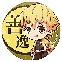   ,   - Chibi  