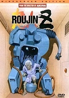 Roujin Z ( )