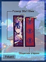 ������� ������ �Raiden Shogun v.3� Genshin Impact