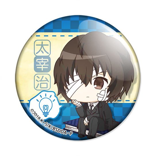 ������ Bungou Stray Dogs DEAD APPLE - Dazai Osamu (Kuro no Jidai Ver.)