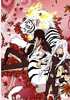   Katekyo Hitman Reborn!  2