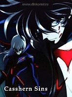 Casshern Sins ( ) HD