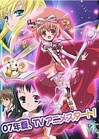 Nanatsuiro Drops ( ) MPEG4