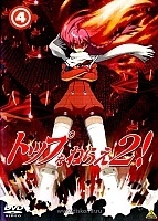 Gunbuster 2 OVA (  !  2)