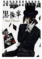    A6   Kuroshitsuji