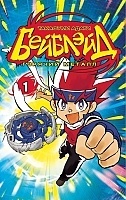  .   / Metal Fight Beyblade.  1