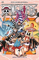  One Piece.  .  19
