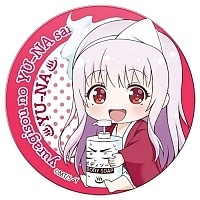    Yuuna and the Haunted Hot Springs - Chibi Yuuna Yunohana