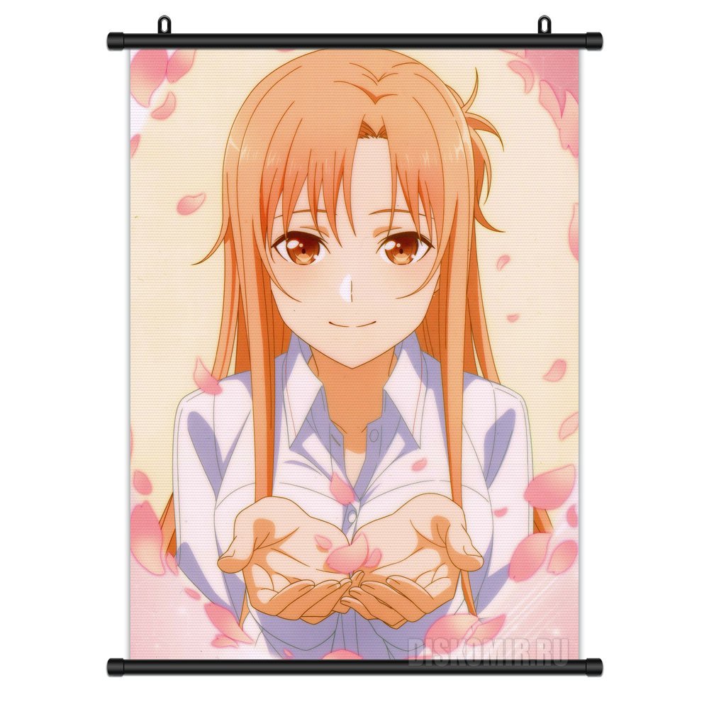 ���������� ������� ������� �������� ������� ���� ������: ���������� - ����� ��� �� ����� � ����� ������� ���� ������ / Sword Art Online / SAO