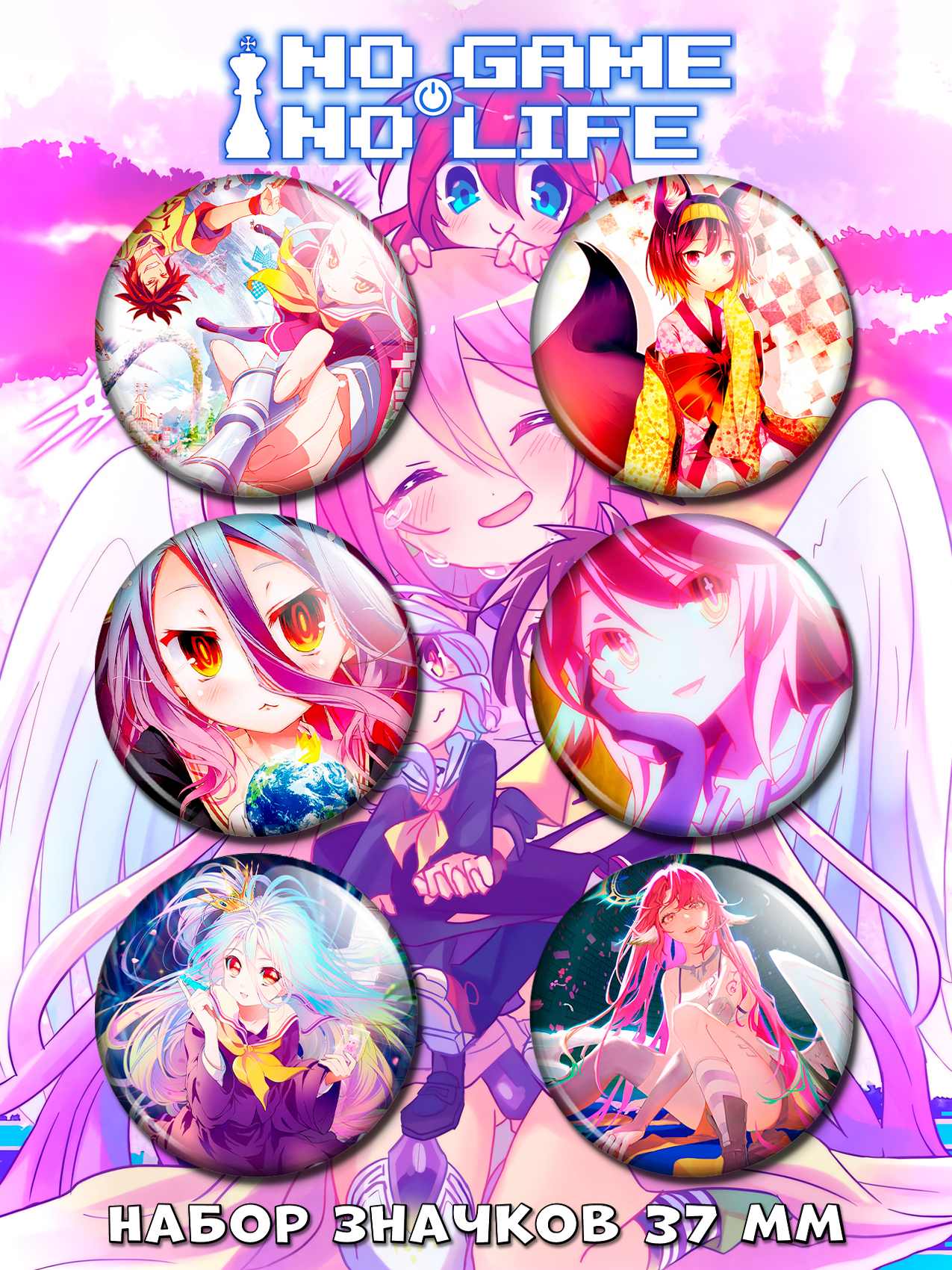 ������ �� ������ No Game No Life