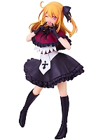  SAV Bandai Oshi no Ko - Ruby
