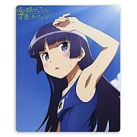     OreImo -  