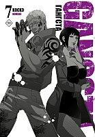  . Gangsta.  7