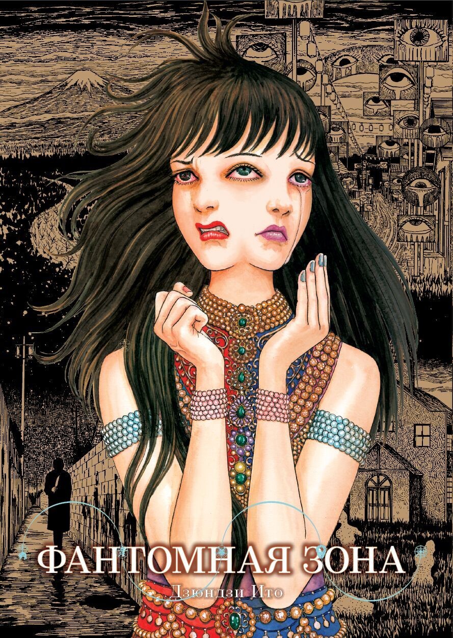 ���������� ������� ����� ��������� ���� �� ����� � ����� ��������� ���� / Genkai Chitai