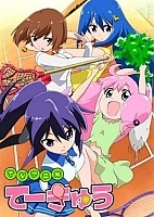 Teekyuu (-) HD