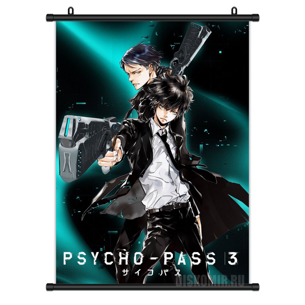 ���������� ������� ������� �������� Psycho-Pass Season 3 Poster �� ����� � ����� �����-������� / Psycho-Pass / ������������