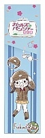    GIRLS und PANZER das Finale - Fukuda