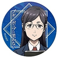    Boogiepop wa Warawanai - Suema Kazuko