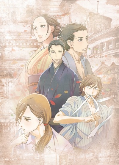 ���������� ������� ������ �����: ��� ������ / Shouwa Genroku Rakugo Shinjuu [13 �� 13] �� ����� � ����� 
