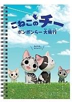    A5 Koneko no Chii: Ponponra Dairyokou