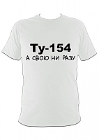 �������� ��-154