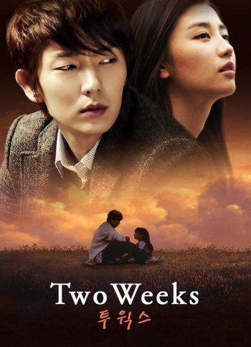 ���������� ������� Two Weeks / ��� ������ / 2 weeks �� ����� � ����� 