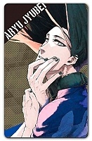    :   No.2