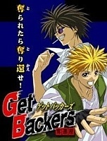 Get Backers (   )