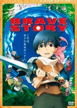 ���������� ������� Brave Story (�������� ������) HD �� ����� � ����� 