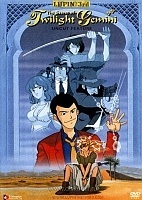 Lupin III: The Secret of Twilight Gemini ( III:  -) ( 08)