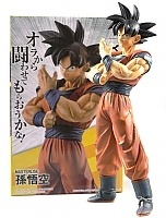  Dragon Ball Son Goku