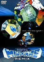 Mind game ( )