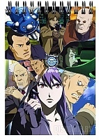    A6 Ghost in the Shell Group