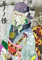 Mononoke () HD