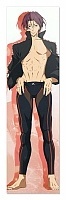  Free! 349707