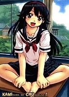 Kamichu! ~Kamisama wa Chuugakusei~ (-)