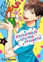 ����� ��������� ������ �������. ��� 5