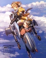 Last Exile: Fam, The Silver Wing TV ()   HD
