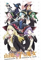     / Yamada-kun to 7-nin no Majo [12  12 + 1-2 OVA]