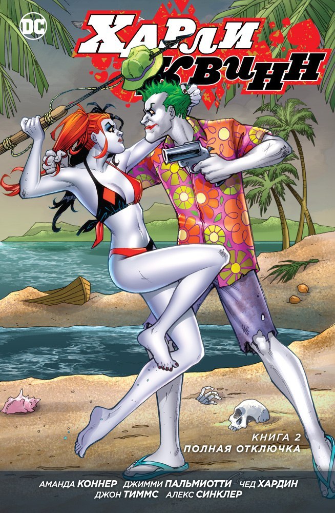 ������ ����� �����. ����� 2. ������ ��������