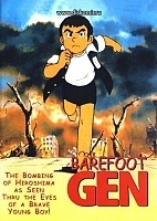 Barefoot Gen ( )