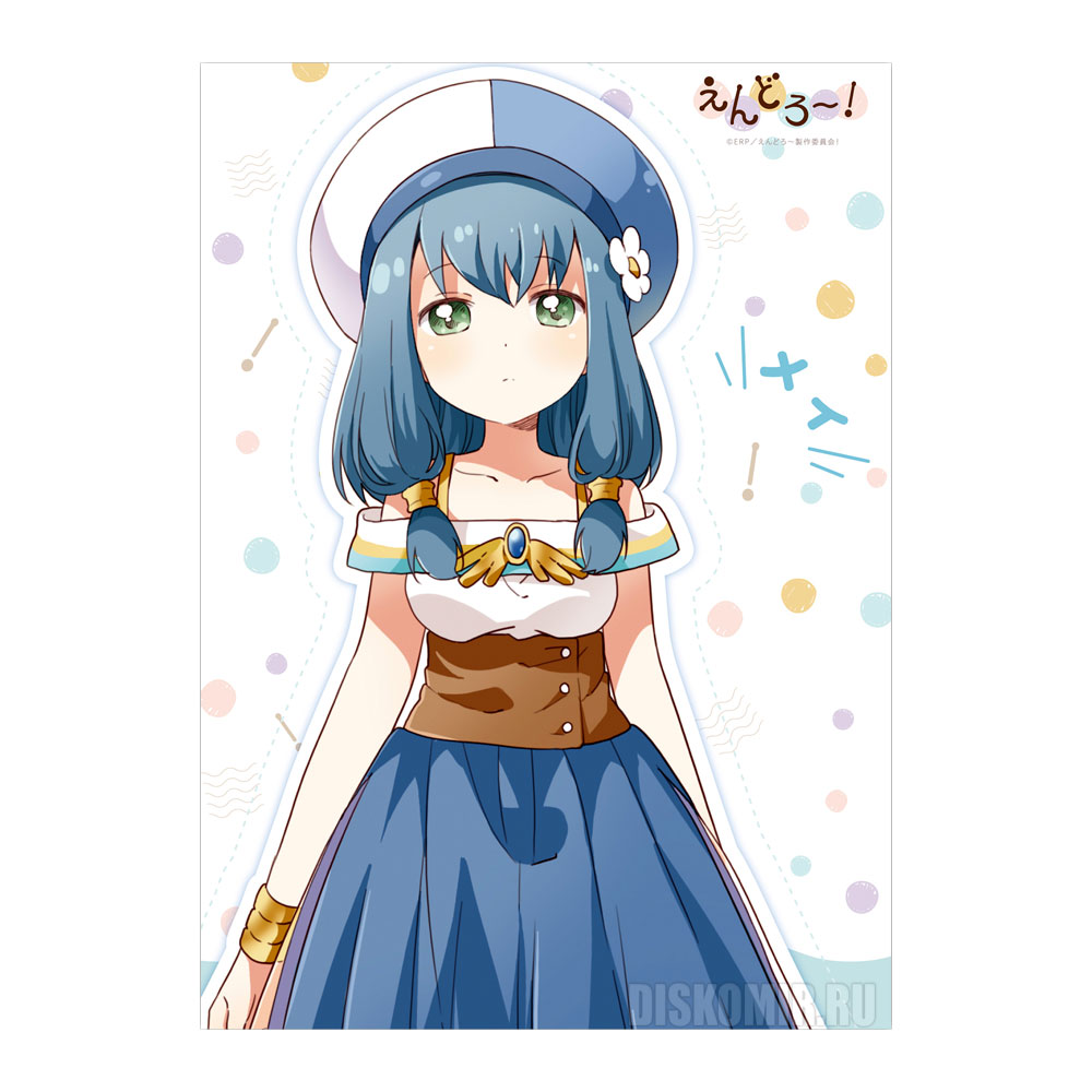 ������ �������� "Endro!" Mei