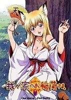 Our Home's Fox Deity (   ) MPEG4