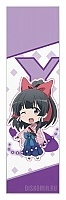 �������� Isekai wa Smartphone to Tomo ni - Chibi Yae Kokonoe